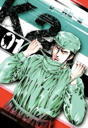 ADAMAS（1） (イブニングコミックス) | 岡エリ, 皆川亮二