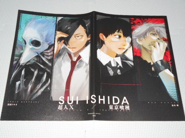 東京喰種海外限定ポスター 615UoMEsDEL._UF350,350_QL80_.jpg