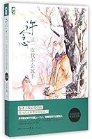 ?????????? 7551125418 Book Cover