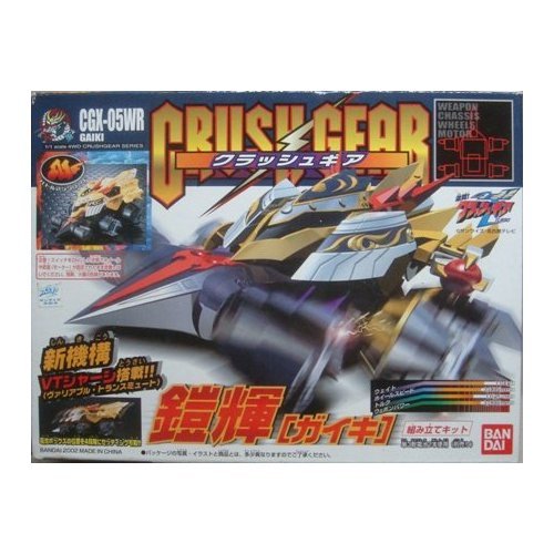 Amazon | クラッシュギア 鎧輝（ガイキ） | プラモデル 通販
