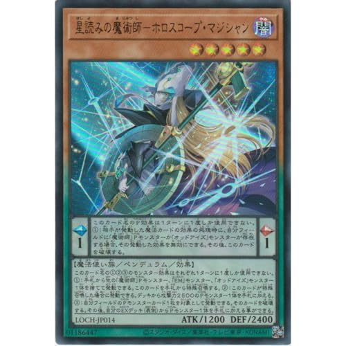 �V�Y���J�[�h LOCH-JP014 ���ǂ݂̖��p�t�|�z���X�R�[�v�E�}�W�V���� �i�E���g�����A�j LIMIT OVER COLLECTION �|THE HEROES�|���~�b�g�I�[�o�[�R���N�V�����U�q�[���[�Y UR �E���g�� ���A ���p�t