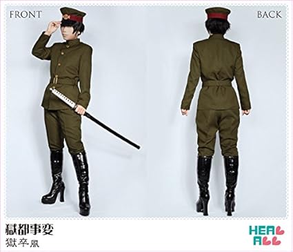 Amazon 獄都事変 獄卒風 コスプレ衣装 Xl コスプレ 仮装 通販 Amazon 獄都事変 獄卒風 コスプレ衣装 Xl コスプレ 仮装 通販