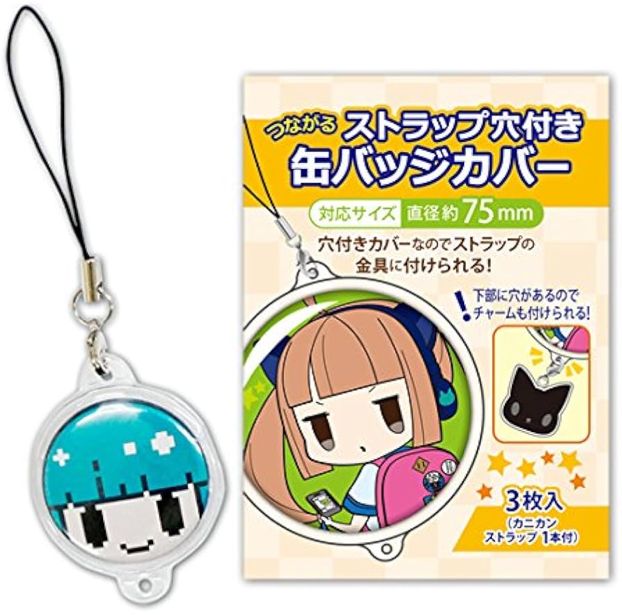 Amazon.co.jp: コアデ つながるストラップ穴付き 缶バッジカバー 直径