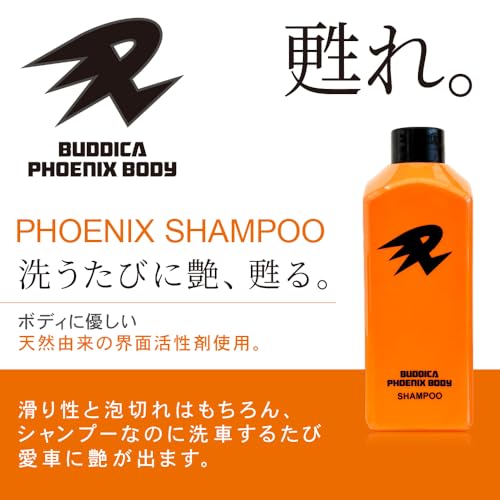 Amazon.co.jp: BUDDICA PHOENIX BODY: フェニックスシャンプー