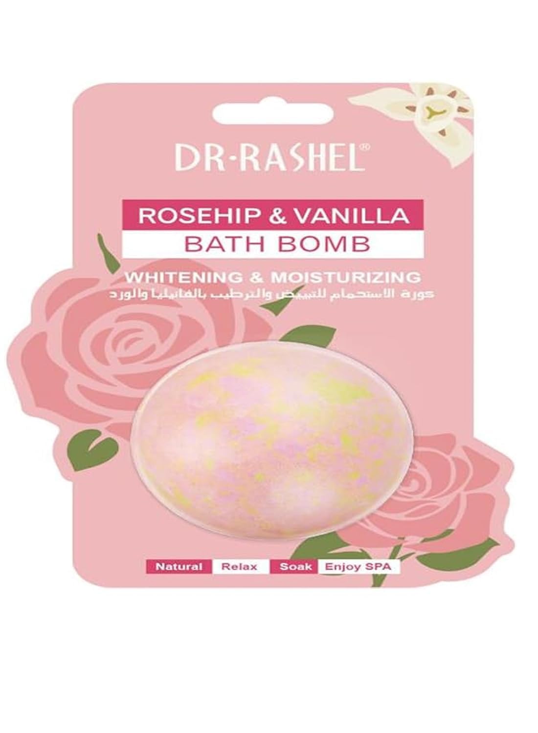 DR.RASHEL كورة الاستحمام للتبييض والترطيب بالفانيا و الورد