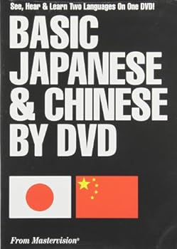 DVD Basic Japanese and Chinese on DVD Book