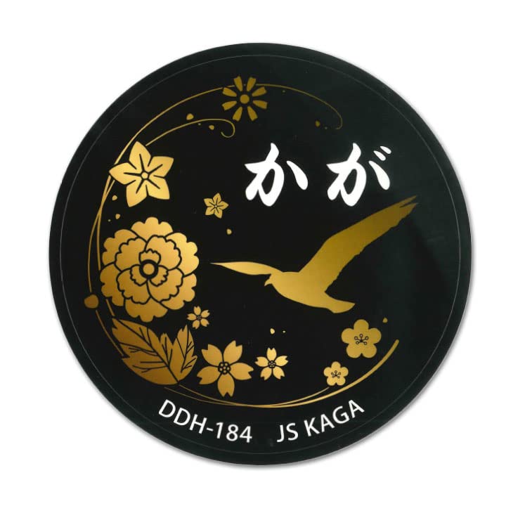 海上自衛隊グッズ　メダル　ぼうし　水筒　ステッカー Amazon.co.jp: 自衛隊グッズ 護衛艦 かが 海自 ステッカー シール 防水