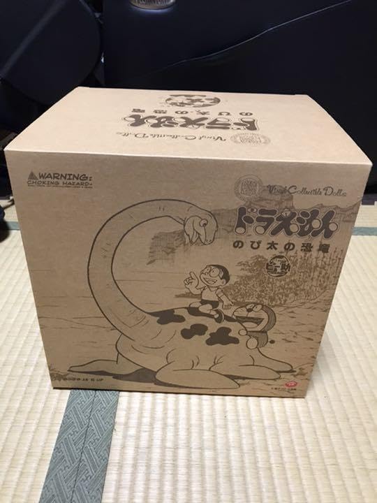 ドラえもんのび太の恐竜 ピー助 VCD メディコムトイ 新品 VCD 1/1 ピー助 ドラえもん のび太の恐竜 メディコムトイ