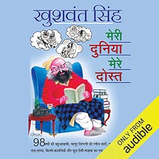Meri Duniya Mere Dost (Hindi Edition) cover art