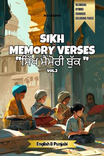Sikh Memory Verses - Read, Write, Recite & Color || Bilingual || English & Punjabi || Vol. 2: Guru Granth Sahib Ji Verses, Hymns & Shabads with Coloring Pages (Sikhi For The Young Hearts)