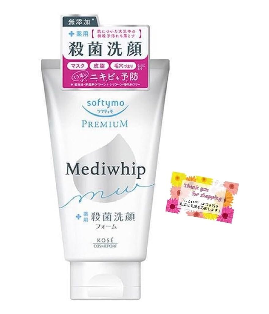 ⭕ラスト⭕　値下げ不可　雪美人　スキンコンディショナー500ml　ポンプ式業務用 ◇値下げ不可◇ 雪美人 スキンコンディショナー 500ml ポンプ式 業務用 ②
