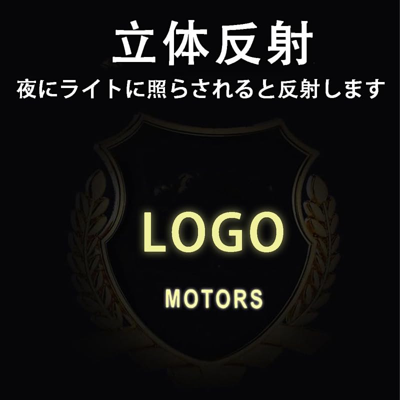 Amazon.co.jp: 車のロゴ装飾 車 ロゴ シール 3D エンブレム 粘着式 車 