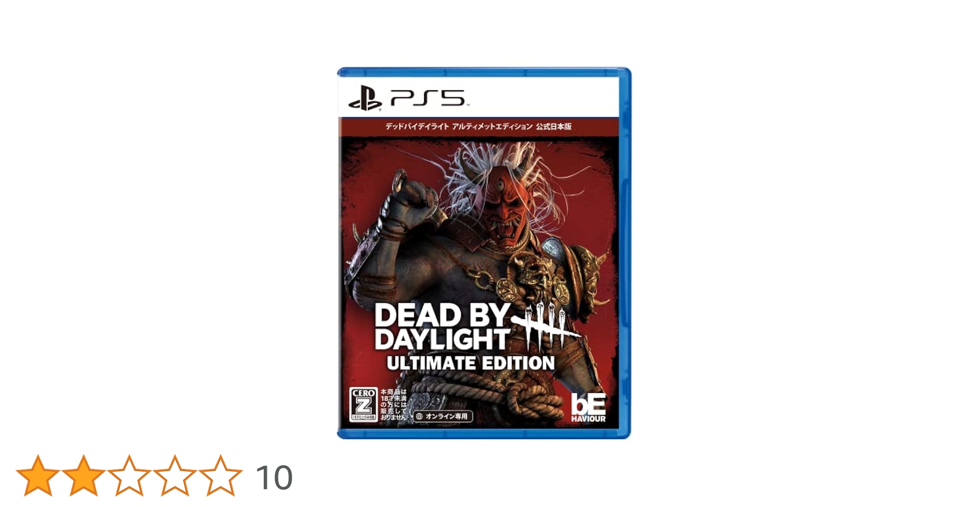 新品･未開封 PS5 ソフト スパイダーマン アルティメット エディション Amazon.co.jp: PS5版 Dead by Daylight 5thアニバーサリー