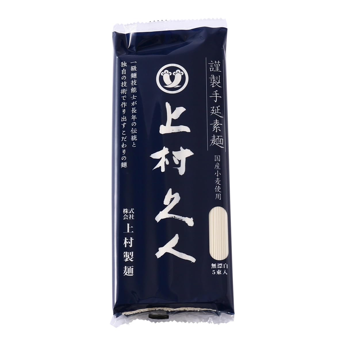 Amazon.co.jp: [須崎屋] 謹製手延素麺 上村久人 250g(50g×5束) : 食品