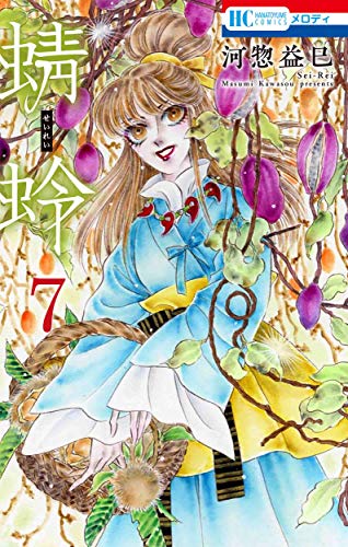 Amazon.co.jp: 河惣 益巳: 本、バイオグラフィー、最新アップデート