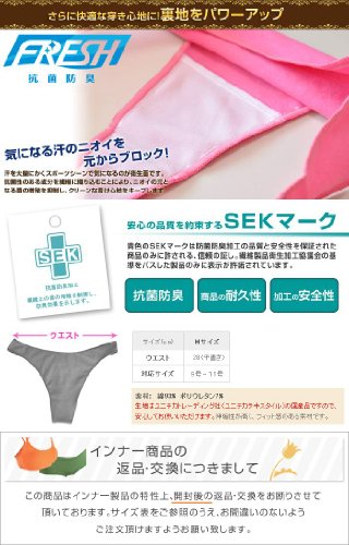 Loopa（ルーパ）『ナチュラルフィットタンガ』