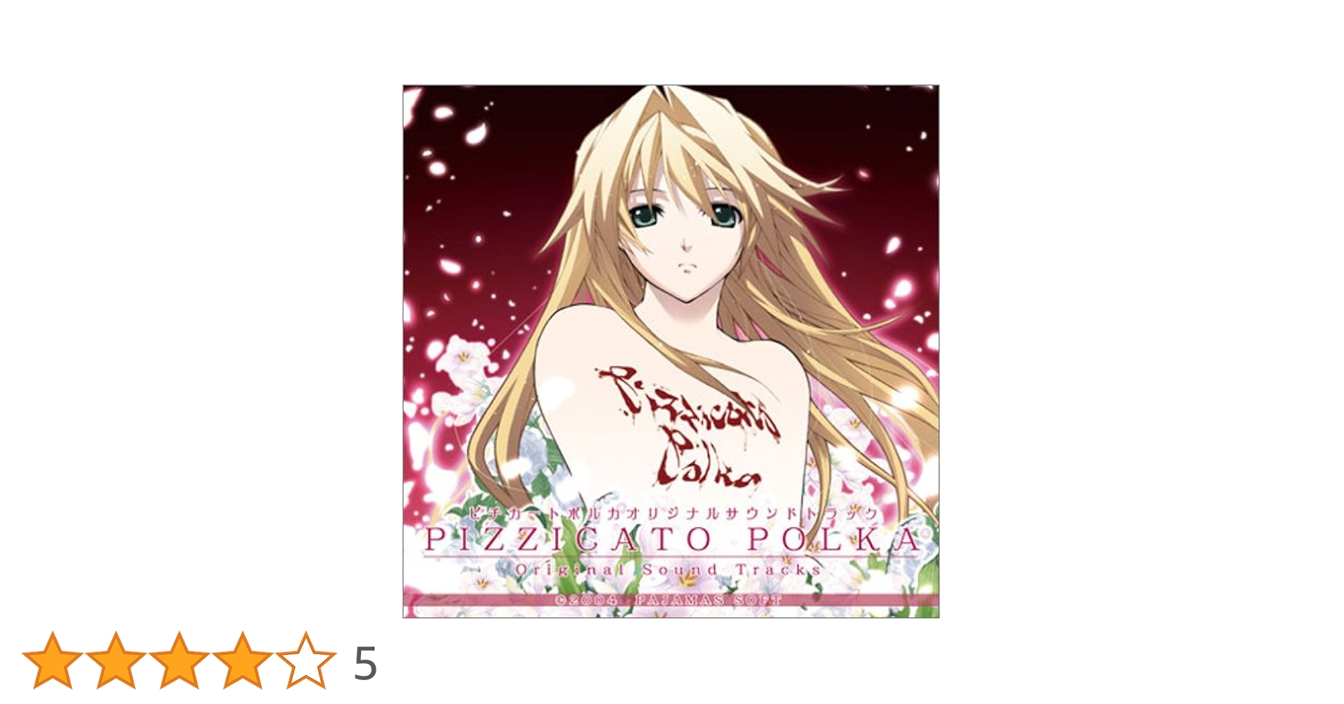 入手困難 チェコ プレシオサPRESIOSA ハンドメイド ベア音楽隊 箱付き 入手困難 チェコ プレシオサPRESIOSA ハンドメイド ベア音楽隊