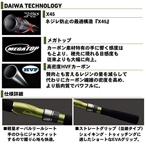 ダイワ(DAIWA) ちょい投げ・ルアー 万能ロッド ディースマーツ 744TUL-S 釣り竿 3枚目