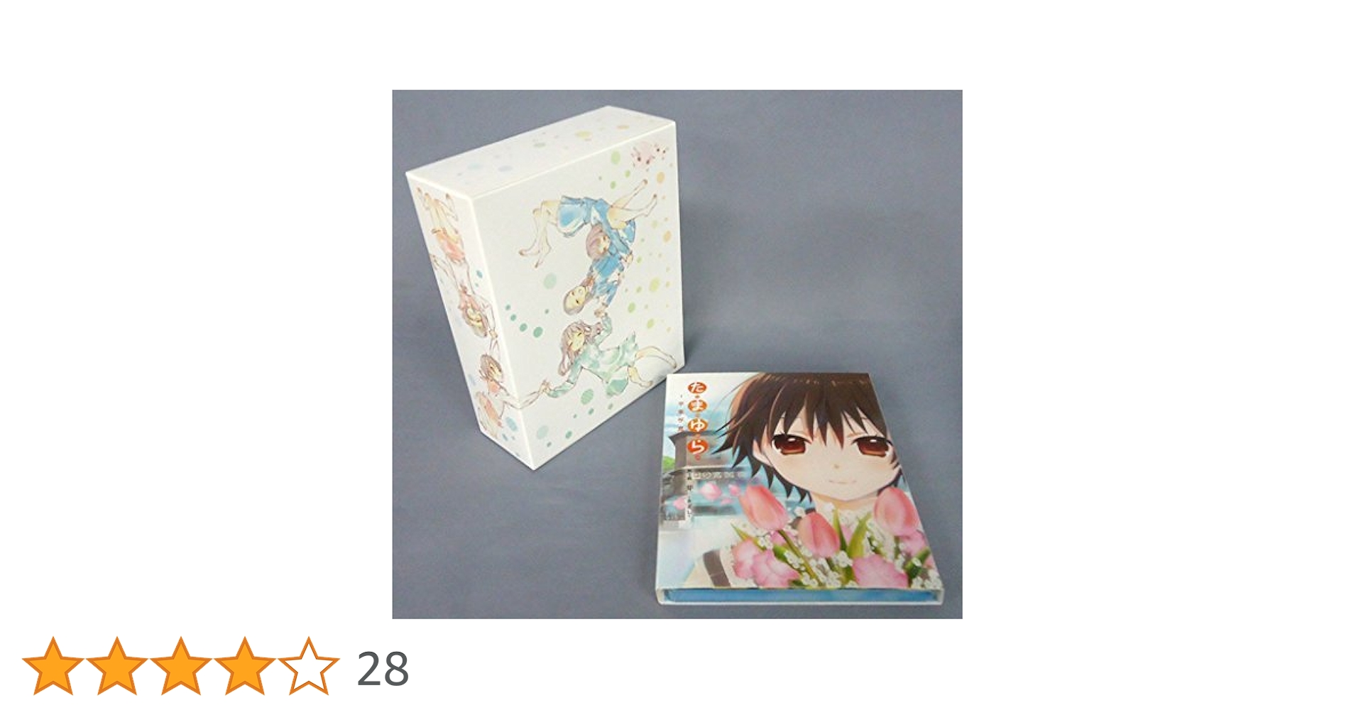 Amazon.co.jp: 「たまゆら～卒業写真～」第1部 芽-きざし- [劇場