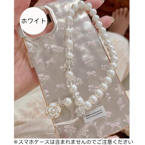 [サムコス] 真珠の携帯電話チェーン 2個入 花 かわいい 装飾スマホストラップ 手首 手作り スマートフォンリ リストストラップ ブレスレット 落下防止 電話チェーン (ホワイト+ブラック)