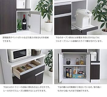 ホワイト レンジボード 楽天市場】食器棚 キッチンボード ホワイト ブラック 幅182 奥行