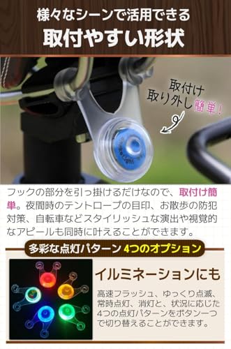 fogman ロープライト 10個セット