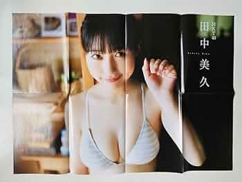 田中美久・切り抜き４１０ページ　大ポスター３枚ＤＶＤ４枚クリアファイル９冊子４冊 田中美久・切り抜き410ページ 大ポスター3枚DVD4枚