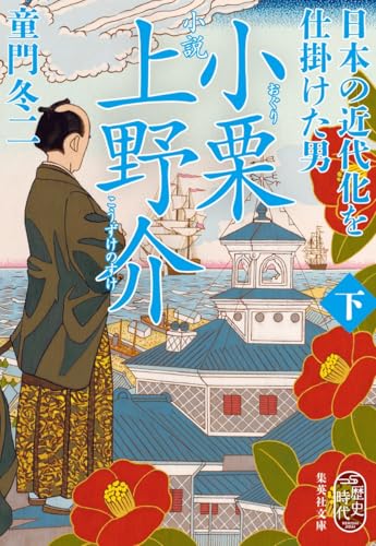 本の表紙