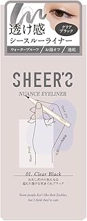 ニュアンスアイライナー 01 クリアブラック