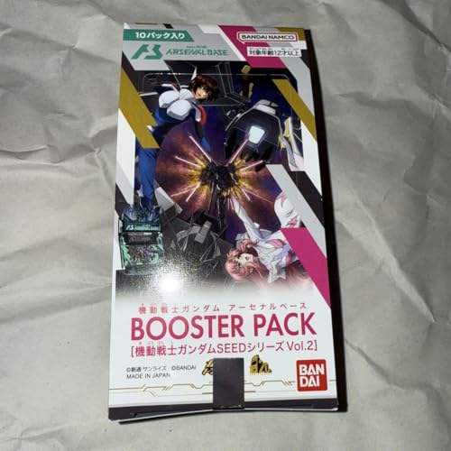 アーセナルベース BOOSTER PACK SEEDVol.2 BOX10箱