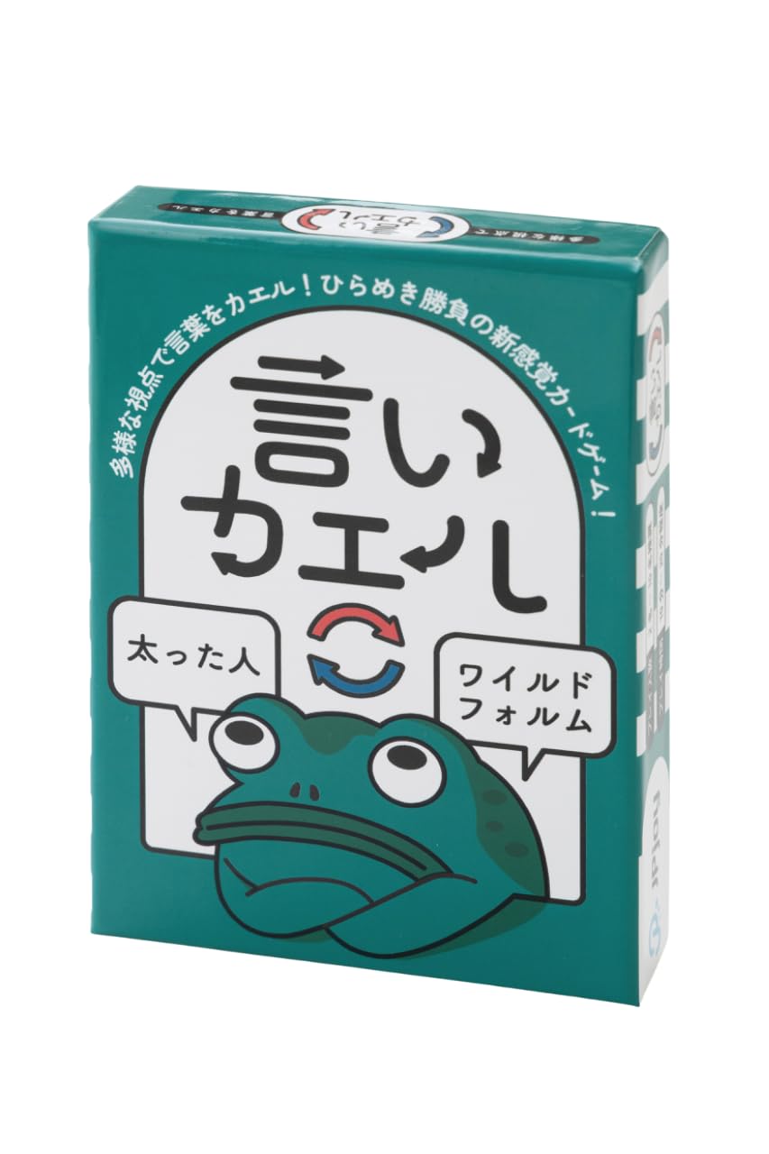 Amazon.co.jp: 【発想力とユーモアが試される！】友達や家族で 
