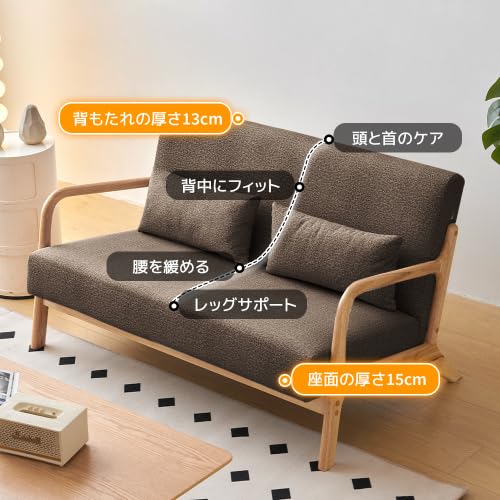 Amazon｜ソファー ソファ 1人掛け 木製 北欧 ファブリック