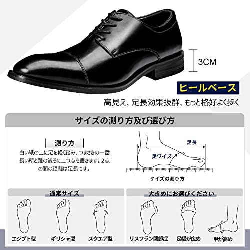 VARNIC ビジネスシューズ S1 の商品画像 5