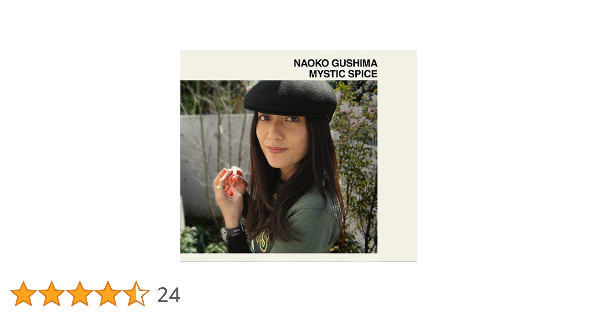 具島直子 アナログ 3作セット すべて1stプレス 具島直子、3タイトルがアナログ盤にて限定再発売!｜ニュース