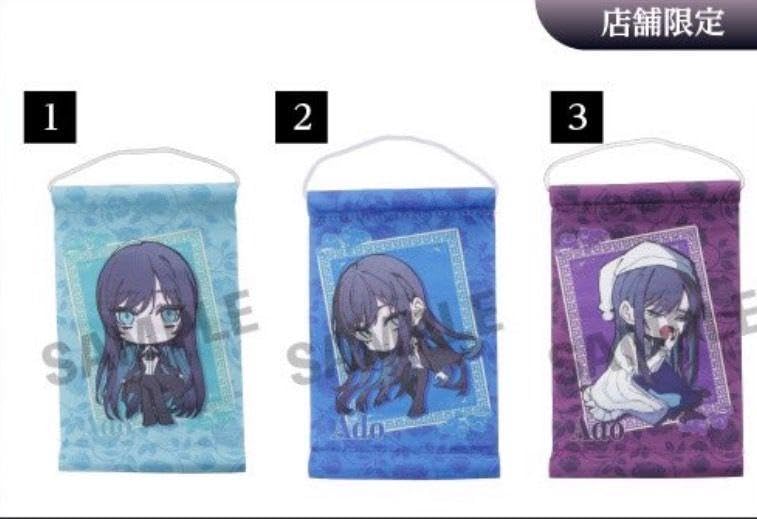 ado タペストリー 7種まとめ売り ado タペストリー 7種まとめ売り ado