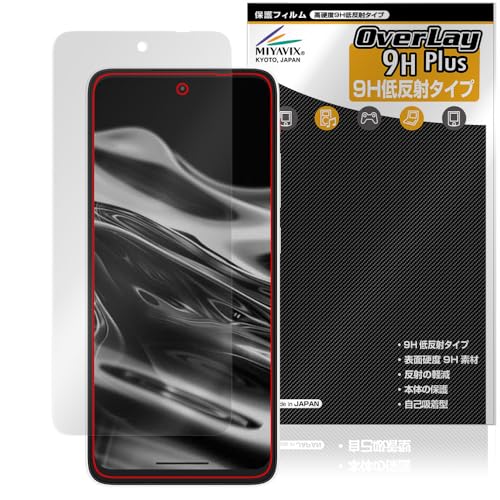 ~rbNX XREAL Beam Pro Ή \ ی tB dx 9H ᔽ PET KX̍dx {