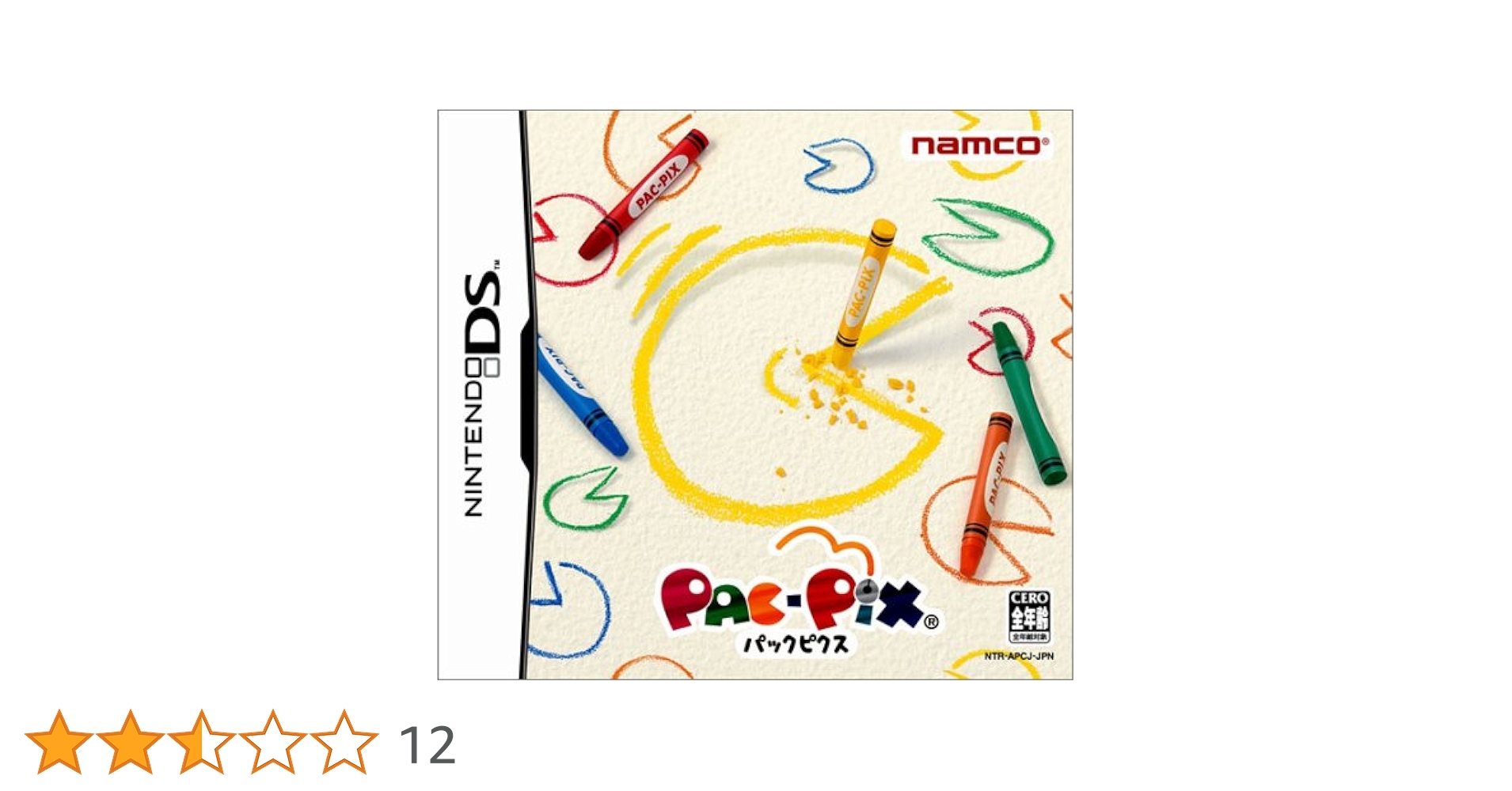 Amazon | パックピクス(初回特典タッチペン付き) | ゲームソフト