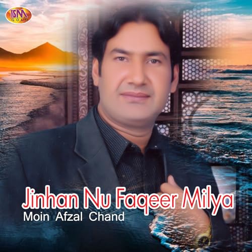 Jinhan Nu Faqeer Milya