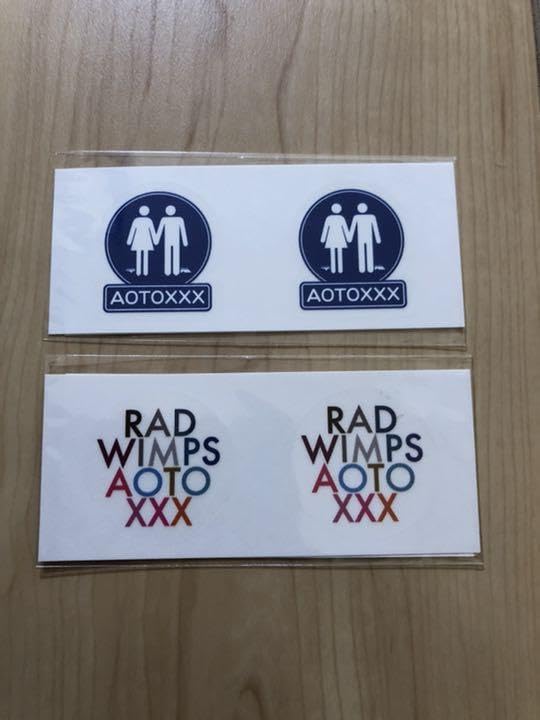 Amazon.co.jp: RADWIMPS ラッドウィンプス 青とメメメ 野外