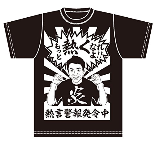 もっと熱くなりたい人に ニコニコ動画