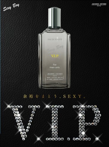 Amazon.co.jp: ジャンヌアルテス セクシーボーイ VIP EDT SP 100m