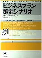 Amazon.co.jp: 野口 吉昭: 本