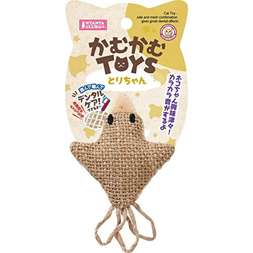 専用です ⭐︎文鳥さん⭐︎ ＆ cats garden & ミシンガール セット Amazon | 株式会社 マルカン かむかむTOYSとりちゃん