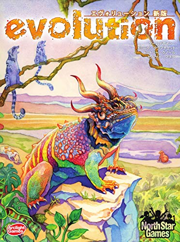 エヴォリューション 完全日本語版 エヴォリューション 完全日本語版