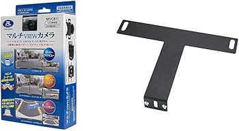 350Zさま専用】データシステム マルチVIEWカメラ+ モニター セット