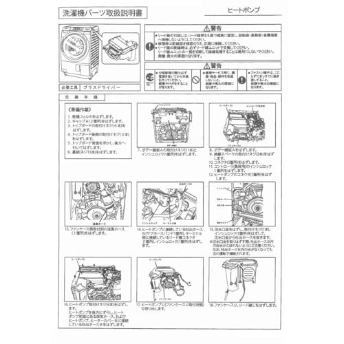 ノーブランド ヒートポンプユニット AXW023CA42HM