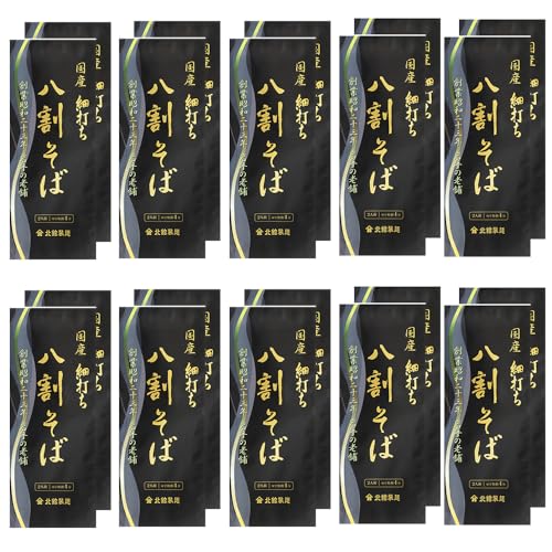 [北舘製麺] 国産 細打ち 八割そば 40人前 ( 麺 180g 20袋入 ) 乾麺