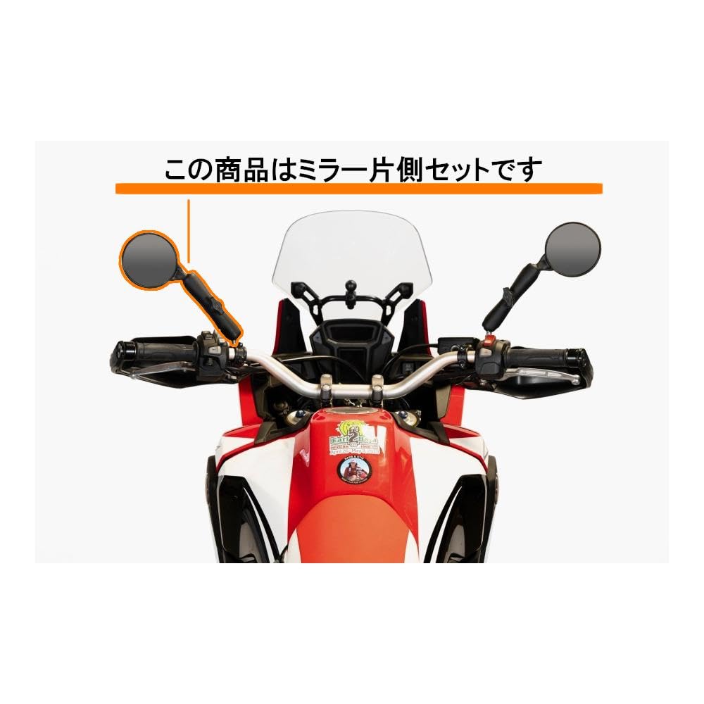 Amazon | ダブルテイクミラー(Doubletake Mirror) スクランブラー