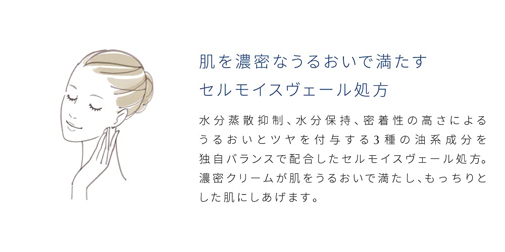 シグナリフトエンリッチクリーム33g
5個 Amazon | シグナリフト（Signalift）エンリッチクリーム 33g
