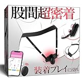 【股間超密着】遠隔ローター クリトリス攻め【3点刺激+バンド調整可能+10Mリモコン&アプリ対応+10種類振動】リモコンバイブ 遠隔操作 アダルトグッズ バイブ 女性用 クリトリス 潮吹き とびっこ 人気 静か【ローター拘束固定パンツ、ノーパンでお出かけもOK!】バイブ 女性用 アダルトグッズ 大人のおもちゃ